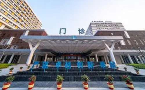 金华市人民医院.jpg