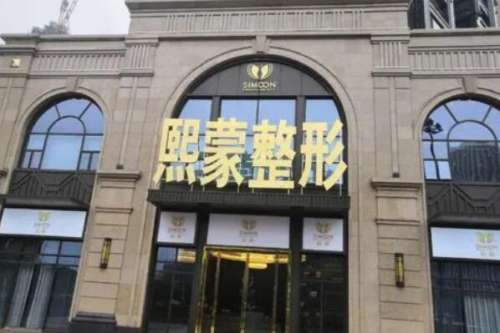 宜昌熙蒙.jpg