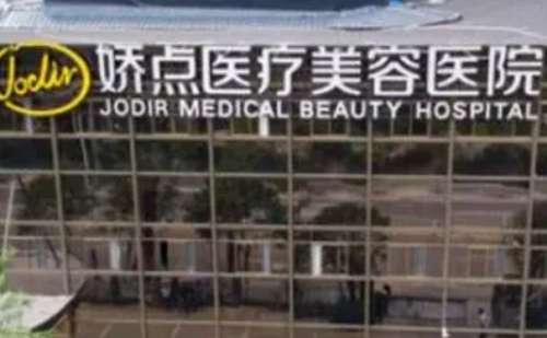昆明娇点.jpg