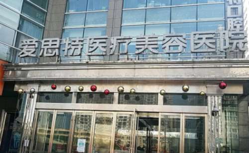 长沙爱思特.jpg