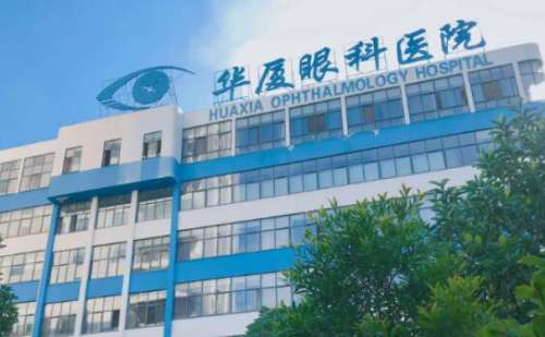 杭州华厦眼科医院.jpg