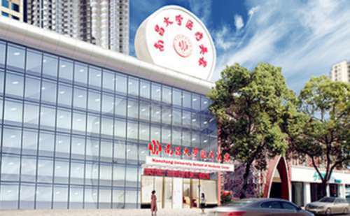 南昌南大医疗美容医院.jpg