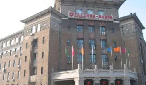 吉林大学第一医院.jpg