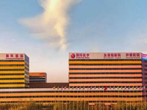西安国际医学中心整形医院.jpg