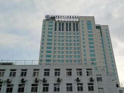 宁波市医疗中心李惠利医院.jpg