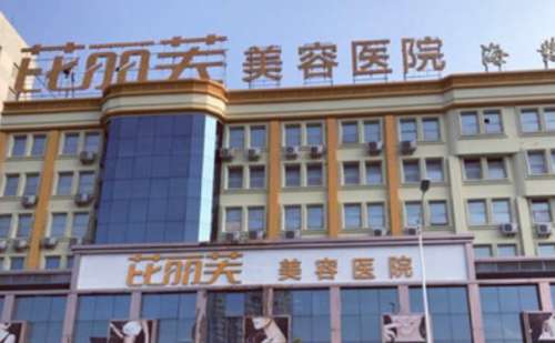 镇江芘丽芙.jpg