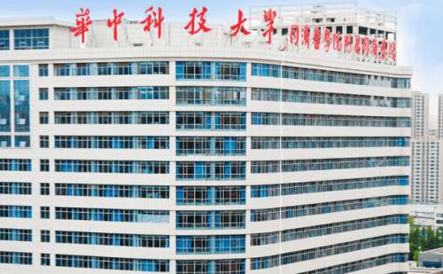 华中科技大学同济医学院附属同济医院.jpg