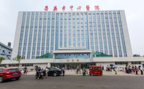 泰安中心医院.jpg