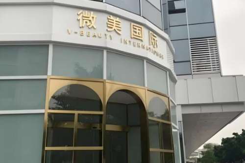 广西微美医院.jpg