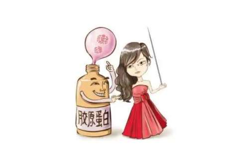 胶原蛋白.jpg
