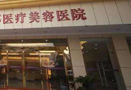 整形医院.jpg