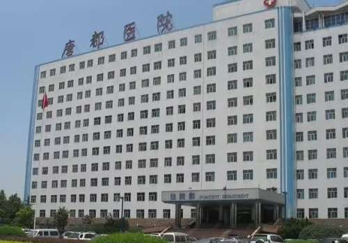 西安唐都医院.jpg