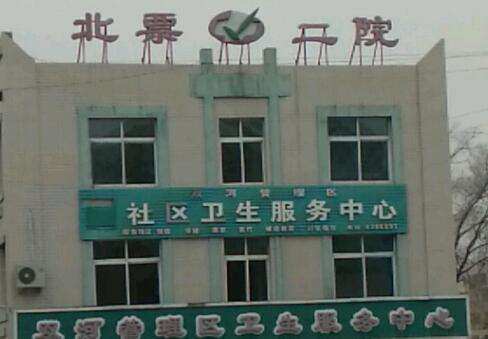 北票市二院.jpg