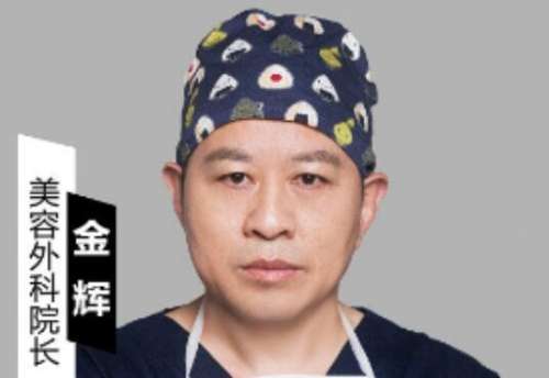 金辉.jpg