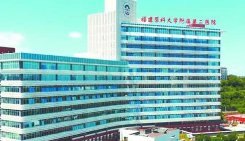 福建医科大学附属第二医院整形科.jpg