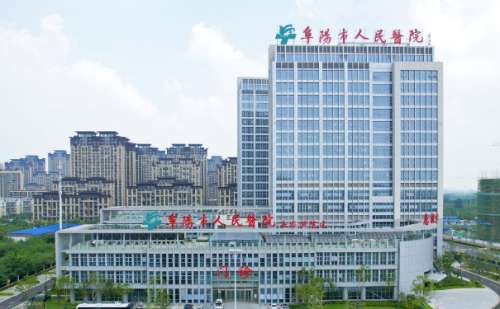 阜阳市人民医院.jpg