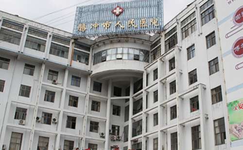 腾冲市人民医院.jpg