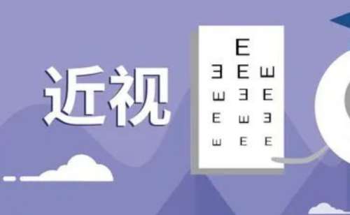 近视8.jpg