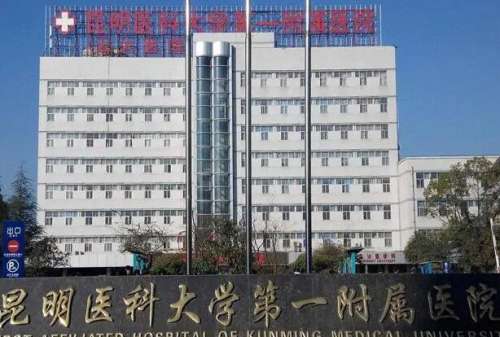云大医院.jpg