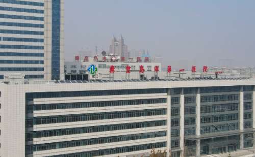 秦皇岛市第一医院.jpg