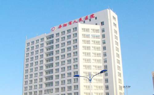 丹阳市人民医院.jpg