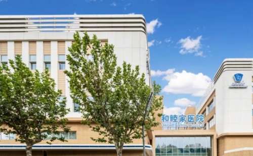 上海和睦家新城医院.jpg