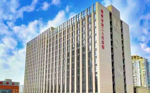 福建中医药大学附属第二人民医院.jpg