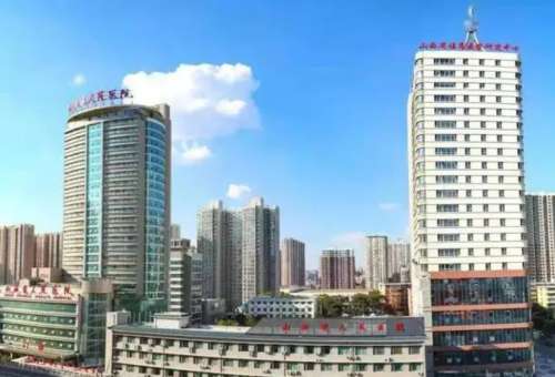 山西省人民医院.jpg