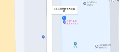 石家庄美莱医学美容医院地址.jpg