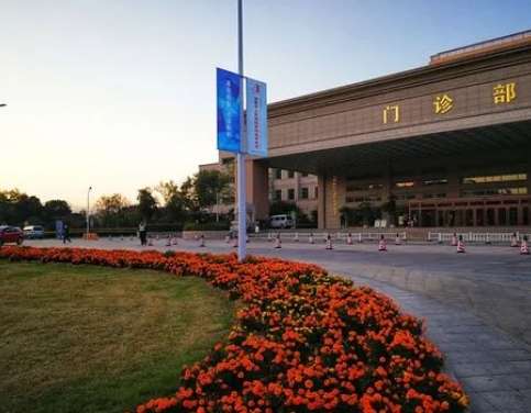 诸暨市人民医院.jpg