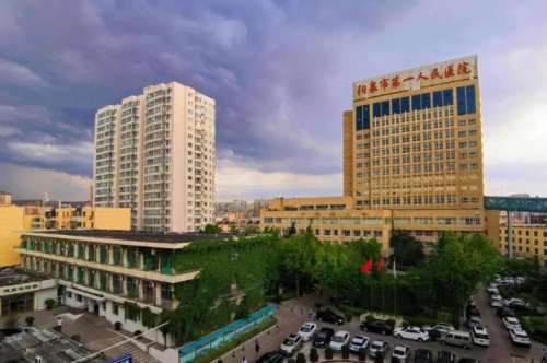 阳泉市第一人民医院.jpg