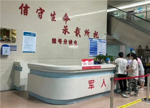 QQ20240715-111442.png