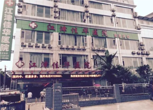 QQ20240715-113431.png