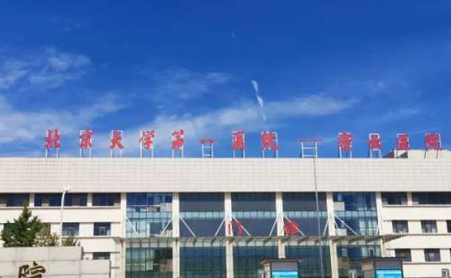 北京市密云区医院.jpg