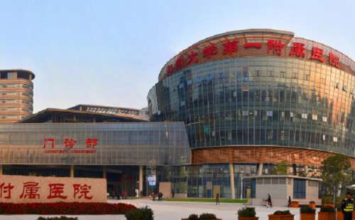 郑州大学第一附属医院郑东院区.jpg