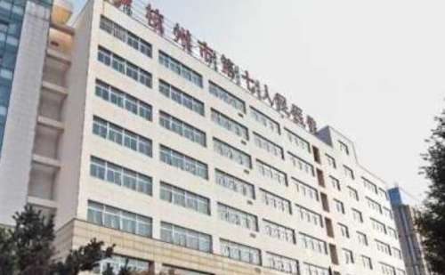 杭州市第九人民医院.jpg