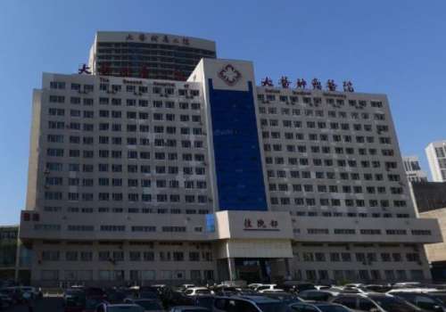 大连医科大学附属第二医院.jpg
