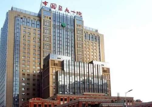 中国医科大学附属第一医院0.jpg