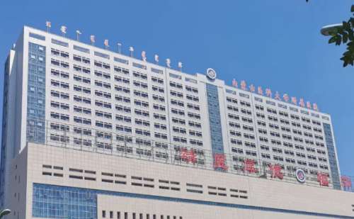内蒙古医科大学附属医院.jpg