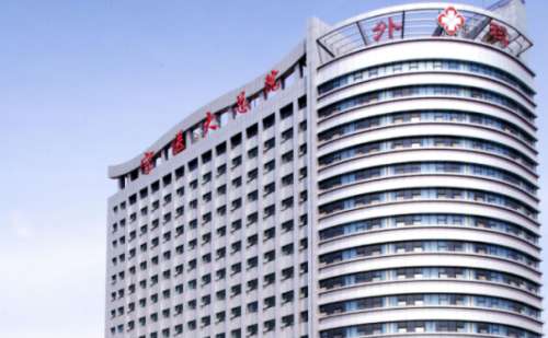 宁夏医科大学总医院.jpg