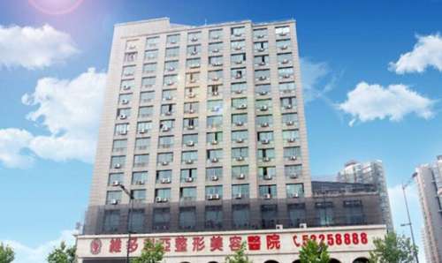 南京维多利亚美容医院.jpg