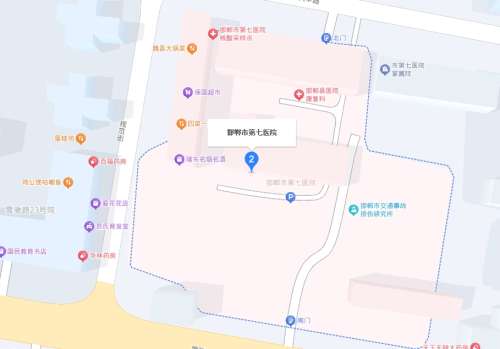 邯郸市第七医院整形地址.jpg