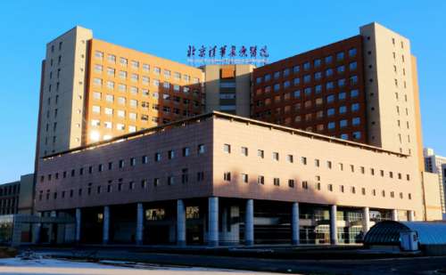 北京清华长庚医院.jpg