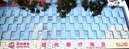 南昌时光医疗.jpg