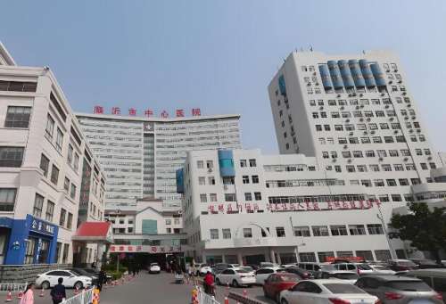 临沂中心医院.jpg