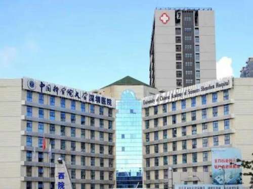 中国科学院大学深圳医院2.jpg
