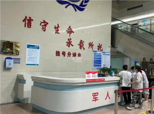 QQ20240724-112819.png