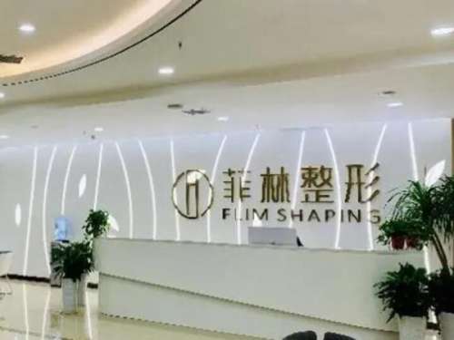 郑州菲林.jpg