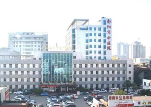 南阳市中医院.jpg