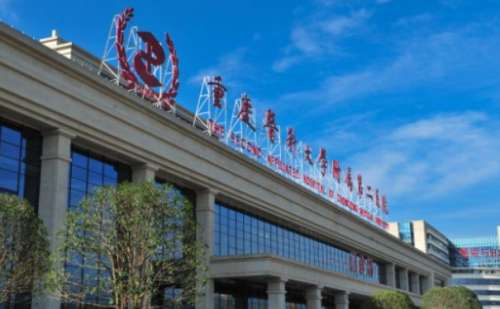 重医附二院.jpg